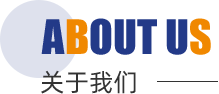 江苏圣泰防（fáng）腐设备集团有限公司