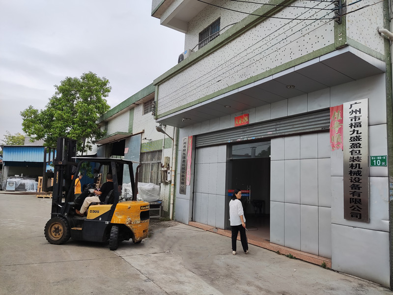 中（zhōng）國製造（啟航香（xiāng）港）