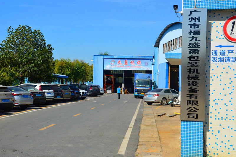 中文精品一区（yíng）工廠公告（gào）