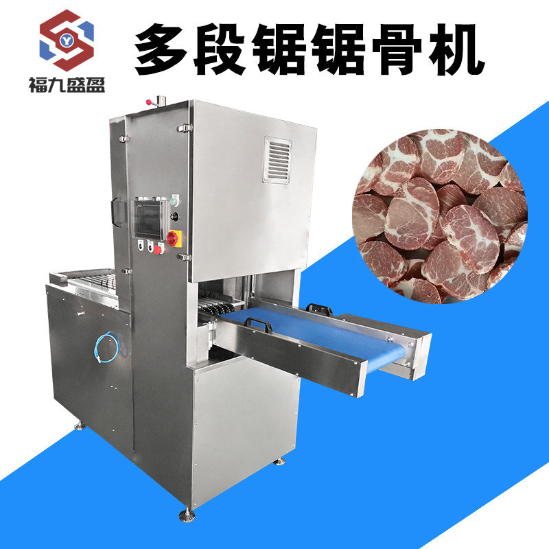 冷凍食品切割設備多段鋸（jù）鋸骨機功能介紹