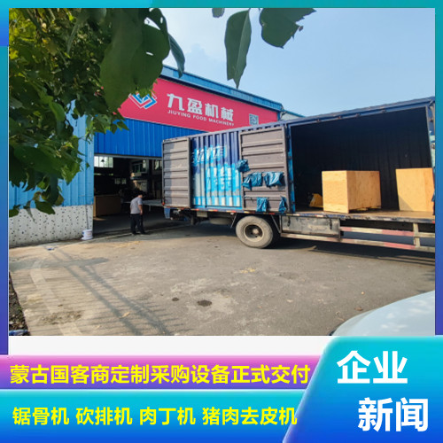 蒙（méng）古國客商合作新篇章