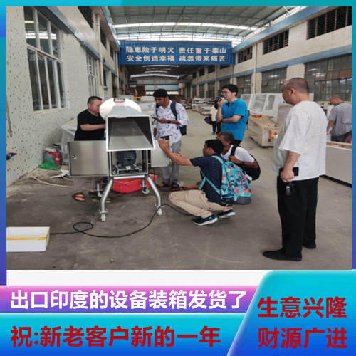 出口印度的食品（pǐn）機械設備出發（fā）了